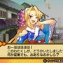 バクマツ☆維新伝(レボリューション)