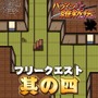 バクマツ☆維新伝(レボリューション)