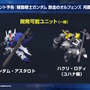 『Gジェネ エターナル』SEED DESTINY、逆襲のシャア、SDガンダム外伝など5作品が順次参戦へ―それぞれの開発可能ユニットも一部公開【生放送まとめ】
