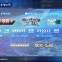 『Gジェネ エターナル』SEED DESTINY、逆襲のシャア、SDガンダム外伝など5作品が順次参戦へ―それぞれの開発可能ユニットも一部公開【生放送まとめ】