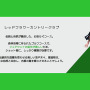 あの女帝が復活。爆発にデスマッチに新たなモードでマルチプレイもきっと楽しい『みんなのGOLF WORLD』新情報一挙公開