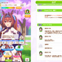 『ウマ娘』6月26日リリースのSteam版事前ダウンロード開始―育成画面の横にログやメニューを表示できる便利なプレイスタイル