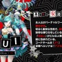 新作『ペルソナ5: The Phantom X』事前ダウンロード開始！必要空き容量はスマホ版が30GB以上に