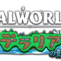 『パルワールド』大型アップデート&コラボ「テラリアの鼓動」配信開始！ゾーイ仲間化クエスト、釣り・信頼度など新たなコンテンツも