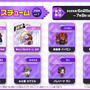 『ガーディアンテイルズ』カマエル&クララが開花解放！ログインキャンペーンや新作コスチュームなども追加