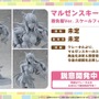 『ウマ娘』初の1/4スケールフィギュアが超デカい！英語版「うまぴょい伝説」の歌詞も気になる【ぱかライブTV Vol.54まとめ】