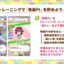『ウマ娘』新シナリオではダチョウと併走！？無人島開拓やトレーニング施設建設、特別な「島トレ」など“ワイルドな環境”でウマ娘を育成