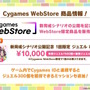 『ウマ娘』新シナリオではダチョウと併走！？無人島開拓やトレーニング施設建設、特別な「島トレ」など“ワイルドな環境”でウマ娘を育成