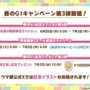 『ウマ娘』新シナリオではダチョウと併走！？無人島開拓やトレーニング施設建設、特別な「島トレ」など“ワイルドな環境”でウマ娘を育成