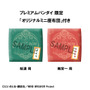 「ドラゴンボールZ」孫悟空やベジータたちのジオラマも！『シャニマス』水着姿の「月岡恋鐘」など、フィギュア含む全12商品がプレバンにて抽選販売