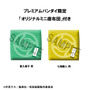 「ドラゴンボールZ」孫悟空やベジータたちのジオラマも！『シャニマス』水着姿の「月岡恋鐘」など、フィギュア含む全12商品がプレバンにて抽選販売