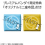「ドラゴンボールZ」孫悟空やベジータたちのジオラマも！『シャニマス』水着姿の「月岡恋鐘」など、フィギュア含む全12商品がプレバンにて抽選販売