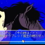 祝！Steam版『ウマ娘 プリティーダービー』配信―そこで、あの“ウマ娘”のモデルにもなった史実馬に影響も受けた「みどりのマキバオー」のゲームを紹介したい