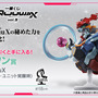 「ガンダム ジークアクス」一番くじ第3弾が発売決定！圧倒的な存在感の「GQuuuuuuX」胸像、「マチュ」フィギュア先行公開