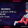 「ガンダム ジークアクス」一番くじ第3弾が発売決定！圧倒的な存在感の「GQuuuuuuX」胸像、「マチュ」フィギュア先行公開