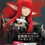『メタファー』主人公を守る騎士「ヒュルケンベルグ」1/7スケールフィギュアが予約受付開始！重厚感ある衣装から細部の装飾まで精密に造形