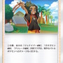 『ポケポケ』新パック「イーブイガーデン」配信開始！ブイズ以外にも「アシレーヌex」や「たべのこし」を収録、さらに「ニンフィア」の周辺グッズも