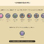 野生に激レア色違いがワンサカ出現！「GOフェス2025グローバル」重要ポイントまとめ【ポケモンGO 秋田局】