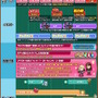 スクエニ、『スクスト2』を9月29日15時をもってサービス終了―リリース約11年のご長寿タイトルが“完結”をもって幕下ろす
