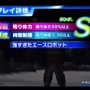 名作ウルトラゲー『ウルトラマン Fighting Evolution 3』とは何だったのか？熱い原作再現とシリーズ作についても語らせてくれ！