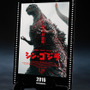 「ゴジラ」フィギュア＆映画ポスターアートの新ライン「Movie Graphic Plus」始動！ゴジラ(1989)はビジュアルと同様のポージングも
