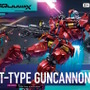このイラストはいいものだ！ジークアクスよりHGガンプラ「エグザベ専用ギャン」「軽キャノン」のパッケージ画像解禁