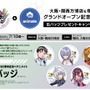 「エヴァ」“全話Tシャツ”も!? 大阪・関西万博会場内のアニメイトにてPOP-UPスペースが期間限定で開催