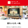 「スイッチ2」ゲームチャットは24時間で強制お開き！不眠不休で遊んでいたのか、海外ユーザーが解散の瞬間を報告