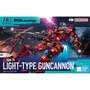 「ガンダム ジークアクス」新作ガンプラ「HG 軽キャノン」が発売間近！新たな商品画像も一挙お披露目
