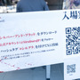 【コスプレ】中世ゴシックヴァンパイアRPG『シルブラ』リリース記念イベントレポ！秋葉原を沸かせた始祖「伊織もえ」が美しすぎた【写真23枚】