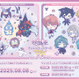 “封印されしポムポムプリン”を召喚！「遊戯王」シリーズ×「サンリオキャラクターズ」コラボグッズが先行販売実施中
