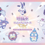 “封印されしポムポムプリン”を召喚！「遊戯王」シリーズ×「サンリオキャラクターズ」コラボグッズが先行販売実施中