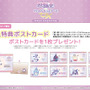 “封印されしポムポムプリン”を召喚！「遊戯王」シリーズ×「サンリオキャラクターズ」コラボグッズが先行販売実施中