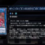 『遊戯王 マスターデュエル』新パックで「M∀LICE」参戦！「B・F」や「天威」にも新カードが追加