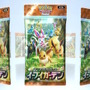 『ポケポケ』×「にじさんじ」大会企画で視聴者プレゼント実施！配信内の「あいことば」入力で「パック砂時計×24」をもらえる