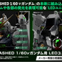 究極のガンプラ「PG UNLEASHED 1/60 νガンダム」がDMM通販で抽選販売！2月再生産分が対象