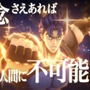 新作アプリ『ジョジョの奇妙な冒険 オラオラオーバードライブ』今秋配信ッ！歴代キャラを自由に編成して戦うシミュレーションRPG