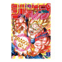 歴史を感じる…！「ドラゴンボール」原作40周年記念として「週刊少年ジャンプ」連載当時の表紙がポスターに