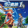 『空の軌跡 the 1st』最新トレーラー公開！女性遊撃士・カルナらなど「海港都市ルーアン」で出会う個性的なキャラクターたちの情報も