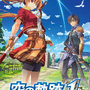 『空の軌跡 the 1st』最新トレーラー公開！女性遊撃士・カルナらなど「海港都市ルーアン」で出会う個性的なキャラクターたちの情報も