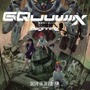 『機動戦士Gundam GQuuuuuuX(ジークアクス) -Beginning-』再上映