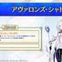 「FGO Fes.2025」主人公やマシュたちの飾る“メインビジュアル”が素敵！エルキドゥ、バーゲストら8騎の描き下ろしイラストも一挙解禁