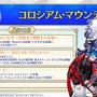 「FGO Fes.2025」主人公やマシュたちの飾る“メインビジュアル”が素敵！エルキドゥ、バーゲストら8騎の描き下ろしイラストも一挙解禁