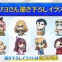 「FGO Fes.2025」主人公やマシュたちの飾る“メインビジュアル”が素敵！エルキドゥ、バーゲストら8騎の描き下ろしイラストも一挙解禁