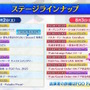 「FGO Fes.2025」主人公やマシュたちの飾る“メインビジュアル”が素敵！エルキドゥ、バーゲストら8騎の描き下ろしイラストも一挙解禁