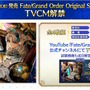 「FGO Fes.2025」主人公やマシュたちの飾る“メインビジュアル”が素敵！エルキドゥ、バーゲストら8騎の描き下ろしイラストも一挙解禁