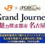 「FGO Fes.2025」主人公やマシュたちの飾る“メインビジュアル”が素敵！エルキドゥ、バーゲストら8騎の描き下ろしイラストも一挙解禁