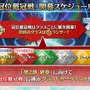 『FGO』新イベント「インドラの大試練」から「冠位戴冠戦 ランサー」に繋がるバトルを展開！ インドラ実装に幼女ヴリトラまで、新情報目白押し【配信番組まとめ】