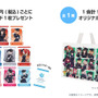 ホロライブ・AZKiや赤井はあとら17名が駅員風衣裳に！「hololive Station」第4弾グッズが7月17日発売、入場の事前抽選を実施