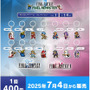 『FFピクセルリマスター』カプセルトイが7月4日より順次販売開始！『I』～『VI』までのキャラクターがズラリ